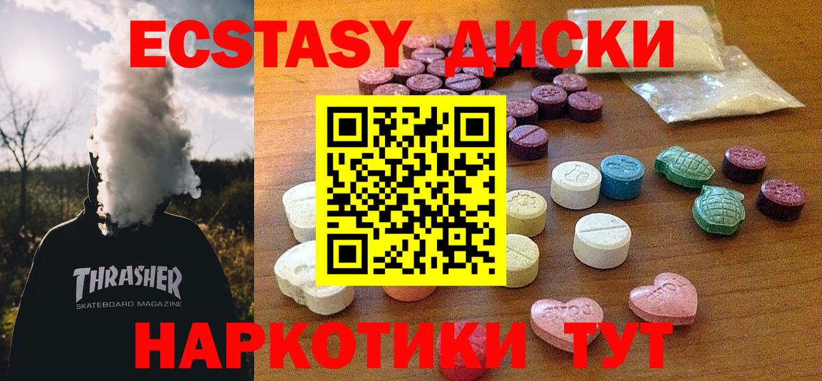 НБОМе  COCAIN  МЕФ кристаллы  Конопля  Codein  Вход с VPN  ГАШИШ  Реж  Гашиш  Метамфетамин 