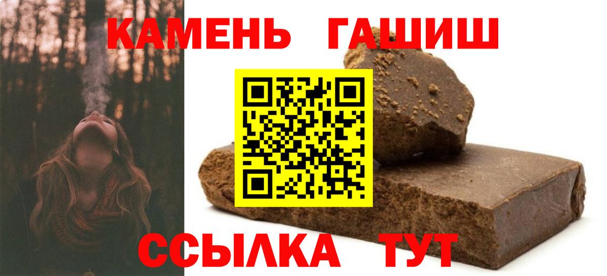 ГАШ индика сатива  Вход с VPN  Гашиш  Реж  Гашиш ice o lator 