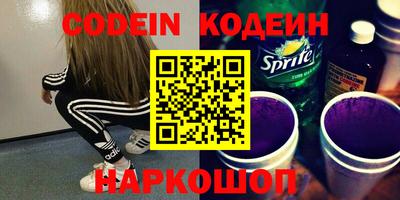 каннабис Новозыбков