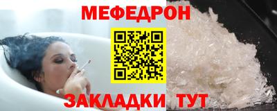 альфа пвп VHQ Новодвинск
