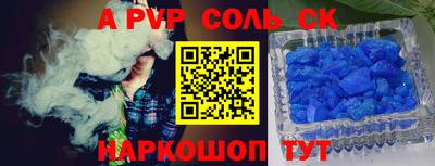 каннабис Новозыбков