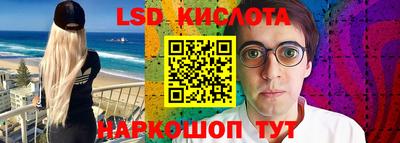 соль ск Новокубанск