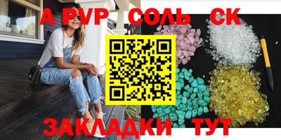 кокаин перу Обнинск