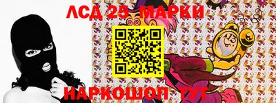 марихуана Обь
