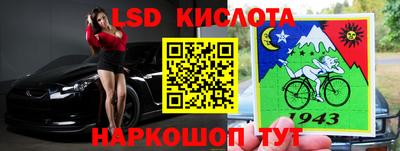 каннабис Новозыбков