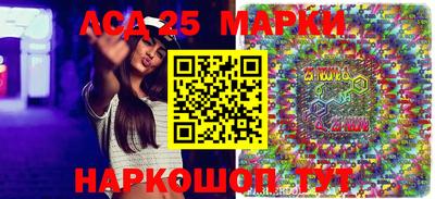каннабис Новозыбков