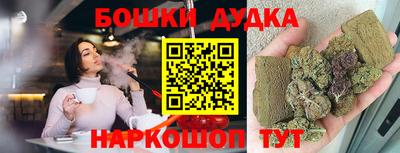 марихуана Обь