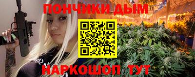 соль ск Новокубанск