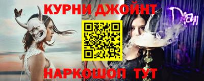 кокаин перу Обнинск