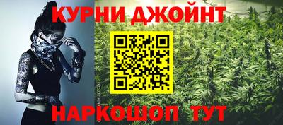 каннабис Новозыбков