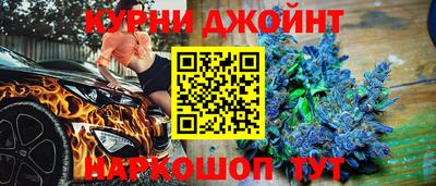 соль ск Новокубанск