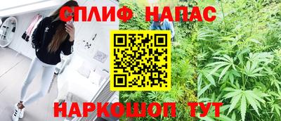 каннабис Новозыбков