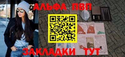 каннабис Новозыбков