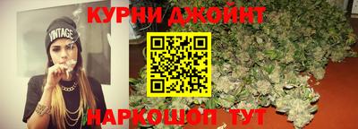 каннабис Новозыбков