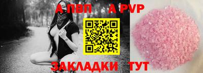 меф VHQ Нягань