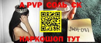 каннабис Новозыбков