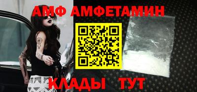 меф VHQ Нягань
