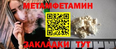 кокаин перу Обнинск