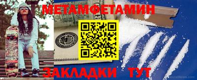 альфа пвп VHQ Новодвинск