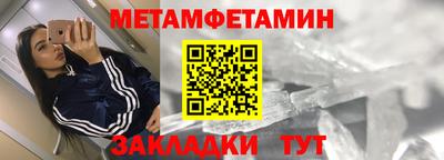 каннабис Новозыбков