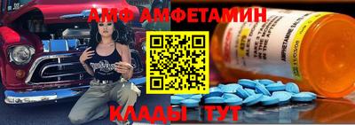 соль ск Новокубанск