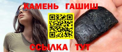 соль ск Новокубанск
