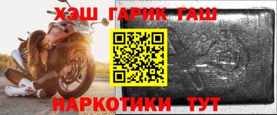 меф VHQ Нягань