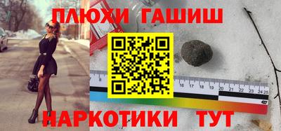 кокаин перу Обнинск