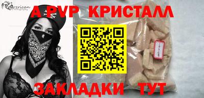 альфа пвп VHQ Новодвинск