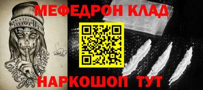 кокаин перу Обнинск