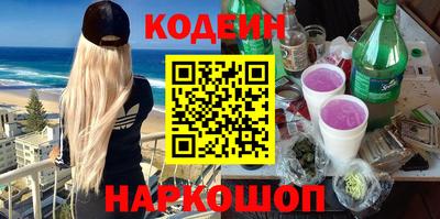 соль ск Новокубанск