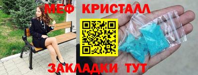 соль ск Новокубанск