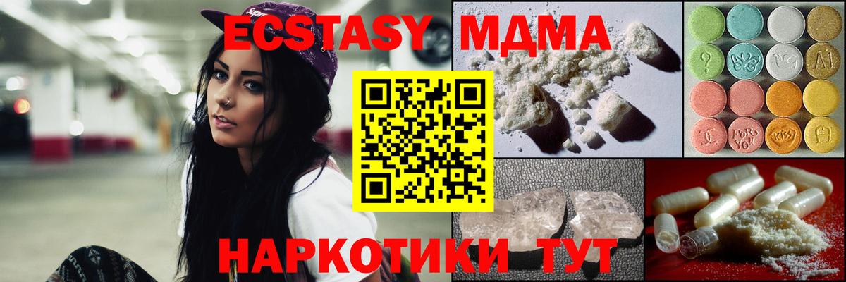 MDMA VHQ Реж