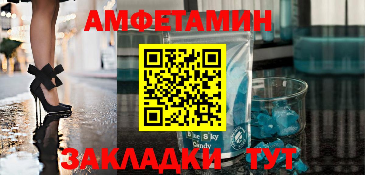 Реж  Метамфетамин витя  Вход с VPN 