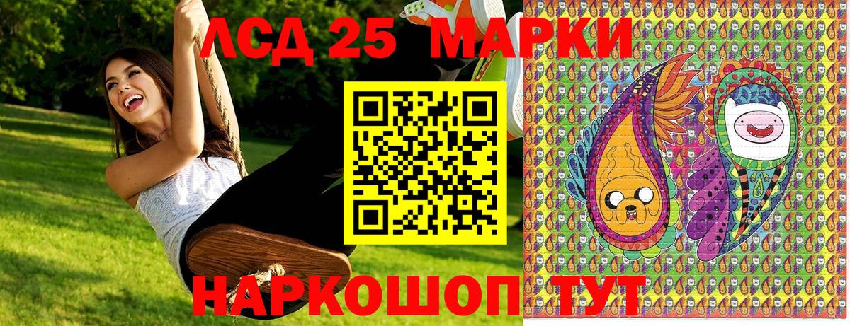 Реж  Наркотические марки 1500мкг  Вход с VPN 