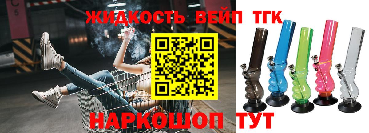 ТГК гашишное масло Реж
