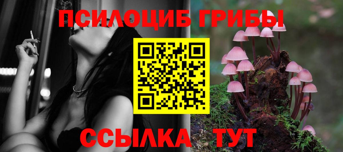 Галлюциногенные грибы ЛСД  Вход с VPN  Реж 
