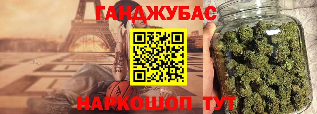 Марихуана план Реж