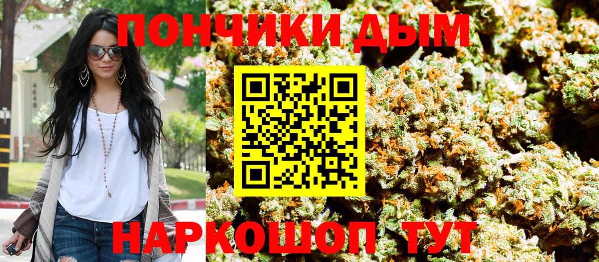 Марихуана Bruce Banner  Бошки марихуана OG Kush  Марихуана Ganja  Бошки марихуана план  Вход с VPN  Реж 